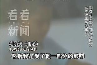 在国家队还有未来吗？34岁艾克森连续无缘国足名单，错过重要赛事