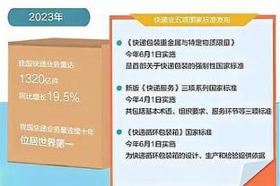 卢：今晚限制对手的三分方面做得很好 球队防守一直保持高度警惕